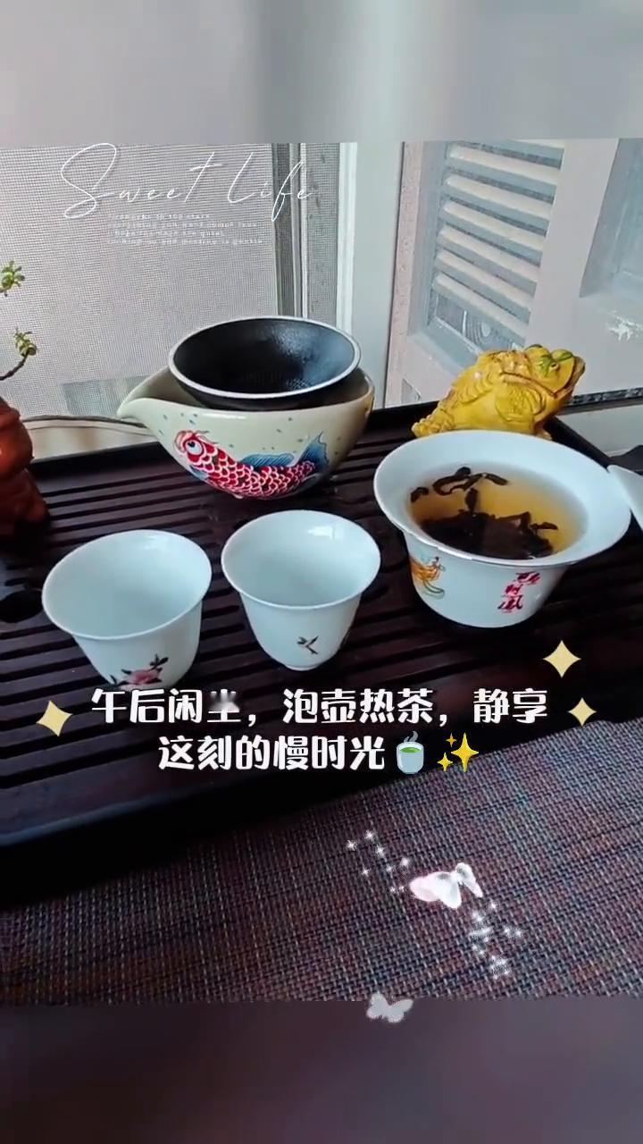 阳光酒落，在阳台泡壶茶，开启惬意小时光。闲暇时泡壶茶，日子在茶香里慢下来啦。午后
