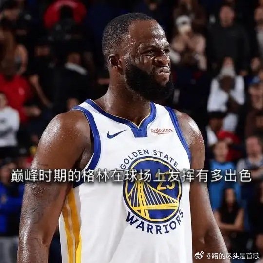 《巅峰追梦格林有多强  》播放量：342作者：欧文社区网页链接