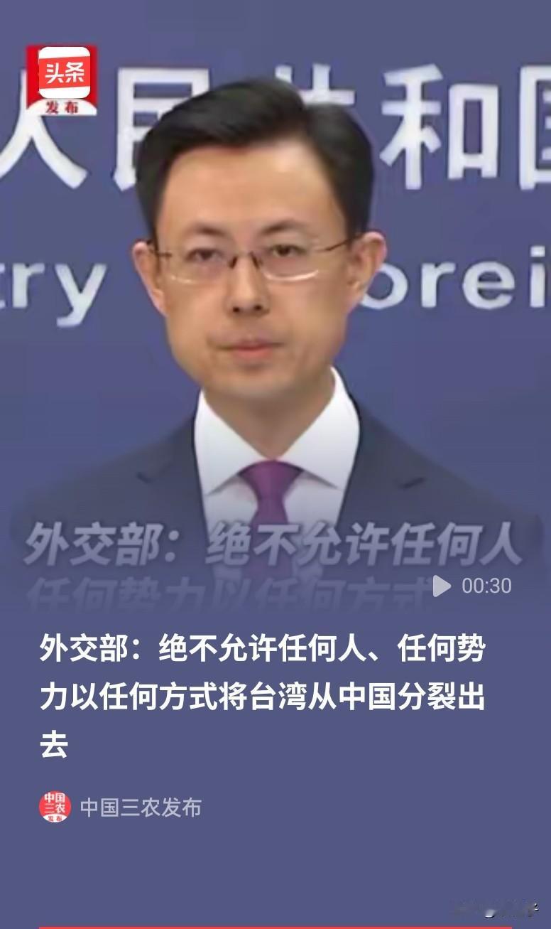 特朗普是进攻性选手，眼见提高关税这招不奏效，立马扯到台湾问题，心想提这个我们就得