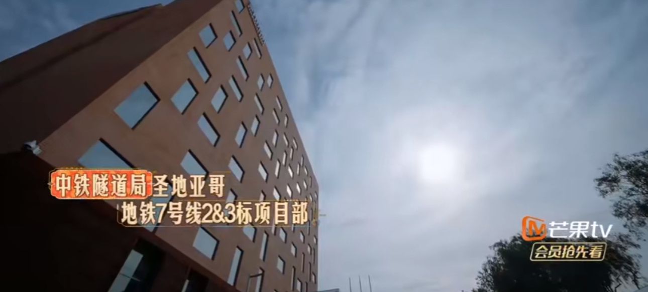 #花少团在智利见证中国力量#厉害了我的国！花少团在智利见证了中国的力量[打cal