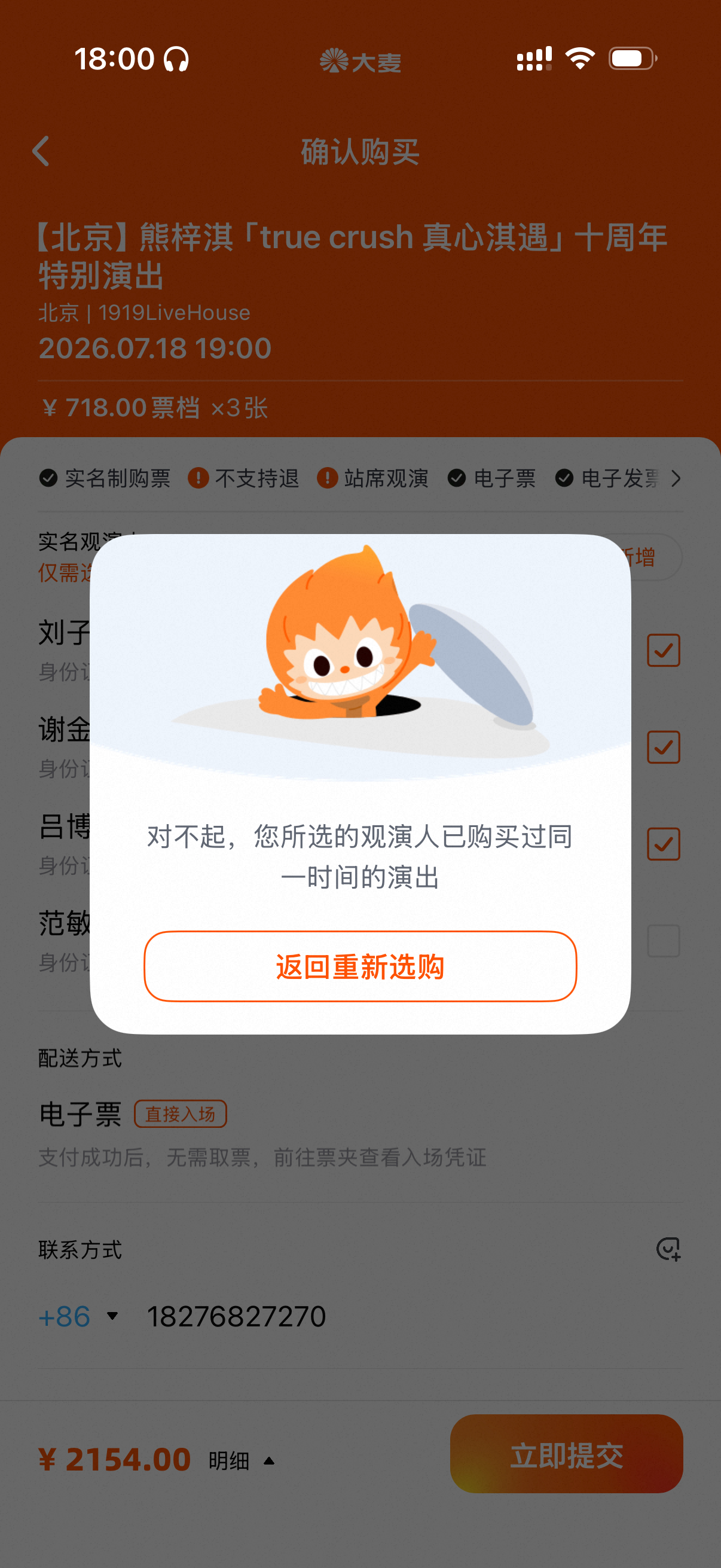 （以下内容可能看了会生气 所以建议别看 可别说我带节奏 我只是基于自己感受表达而