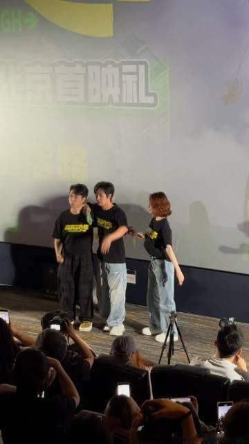徐璐张海宇吴昱翰互为steve极限逃生最难懂的关系来了 在《极限逃生》的首映礼上