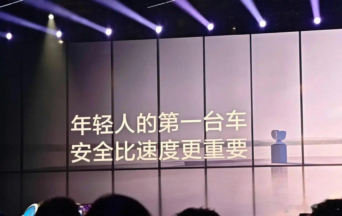 深蓝汽车新品L06打出“安全牌”，董事长邓承浩直言：“年轻人的第一台车，安全比速