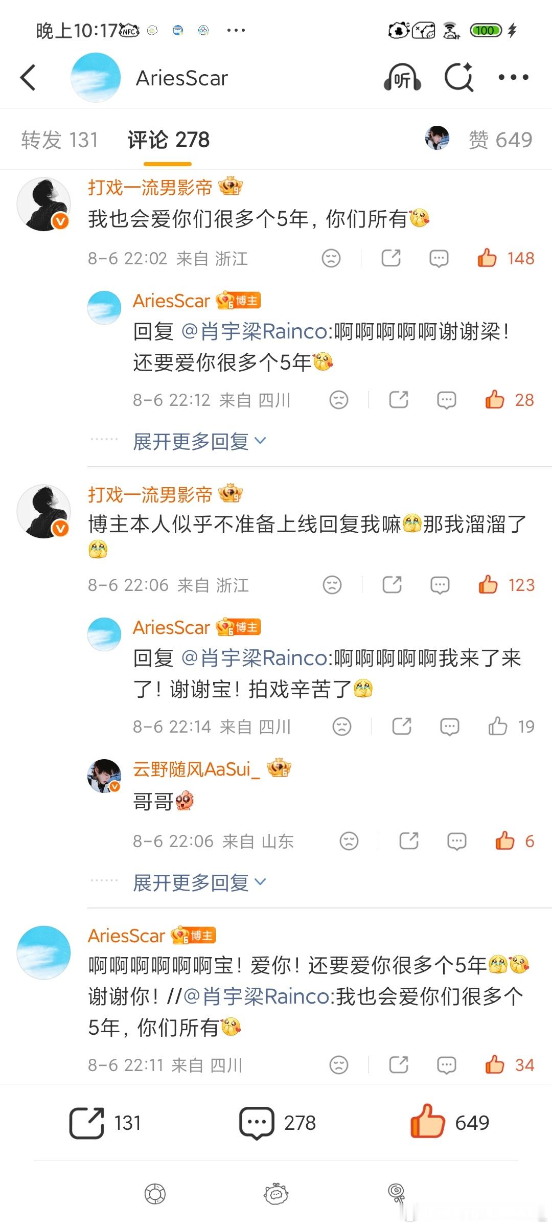 你小汁搞什么啊弄得这么深情都给我弄哭了，这么真诚的你我不喜欢你都成问题，反正我不