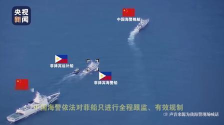 菲律宾还不死心！派拉普拉普号带着三艘护航船硬闯仁爱礁，想给那艘赖了几十年的破军舰