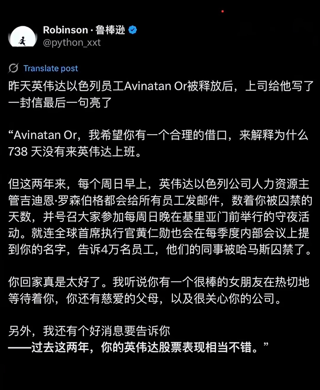 被得到尊重活着才有意义！ ​​​
