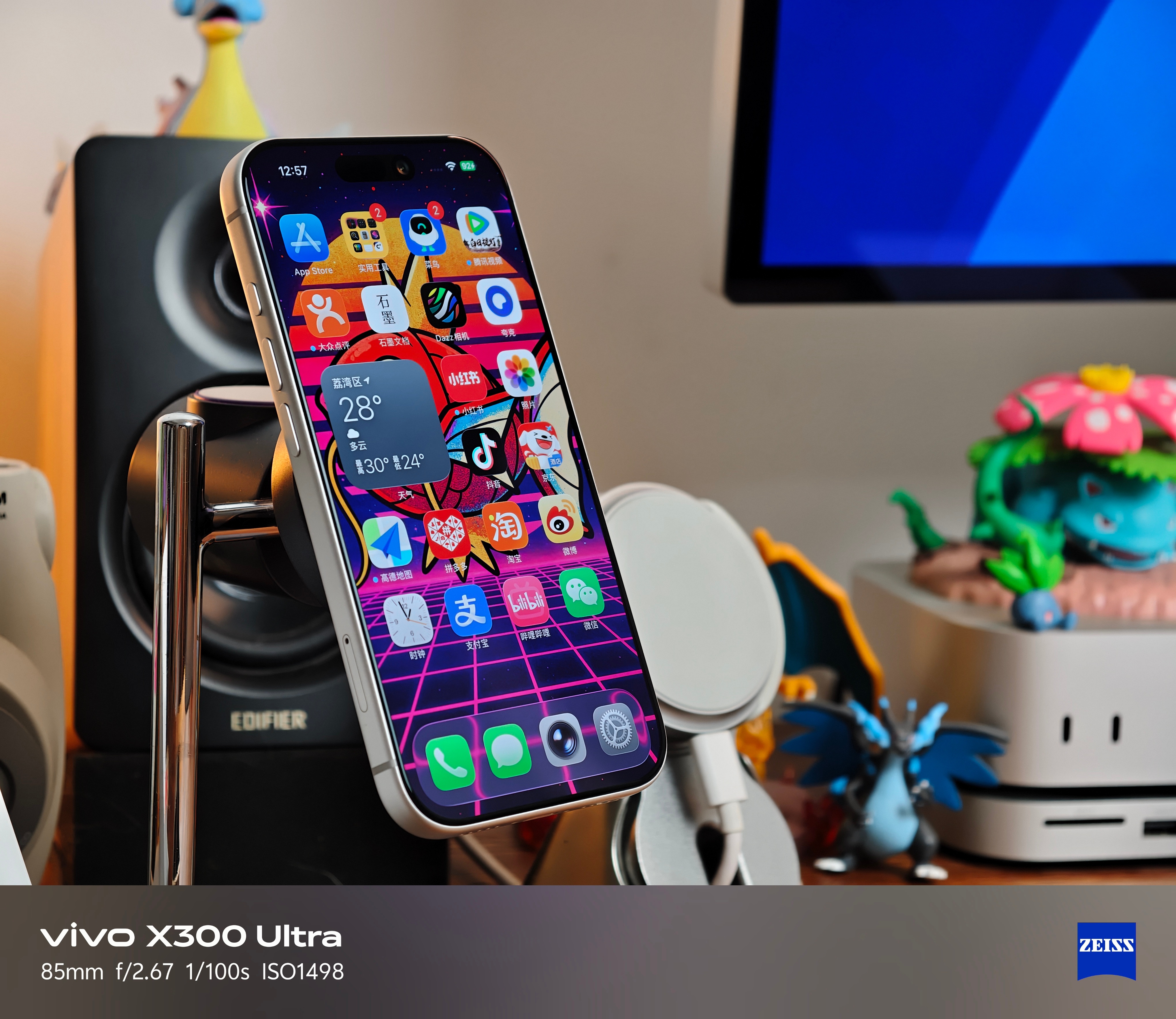 给我的iPhone 17 Pro换一张麦金獭AR钢化膜，这是家的新品，这张钢化膜