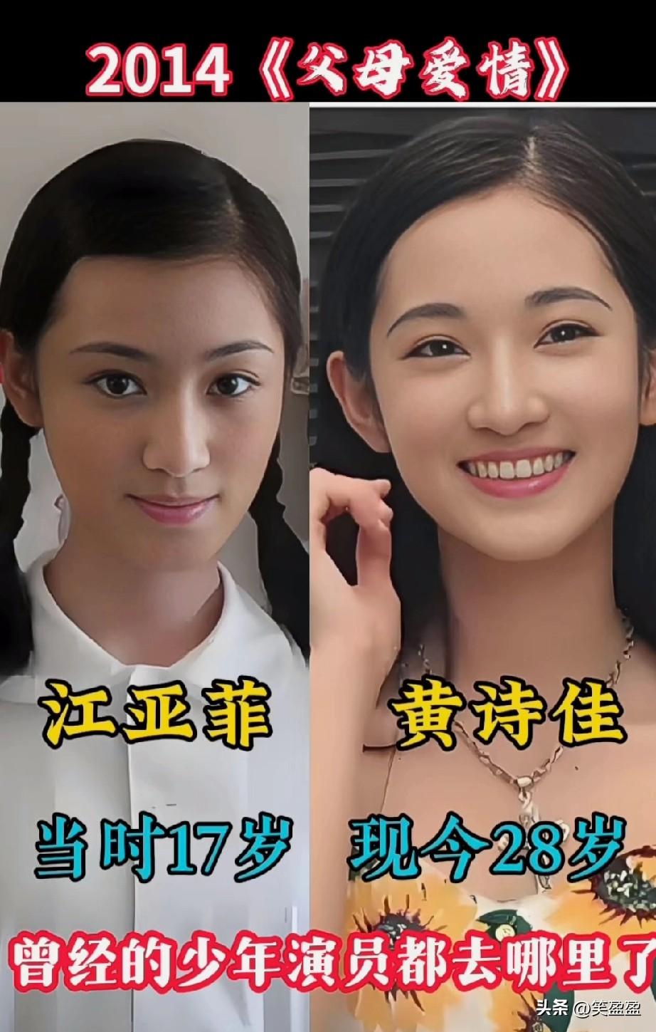 《父母爱情》的6位少年演员今昔何在？这些少年演员你最喜欢谁？