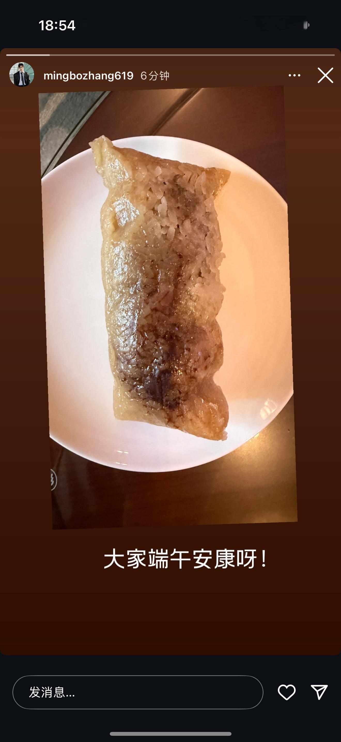隐隐约约觉得这是豆沙粽 