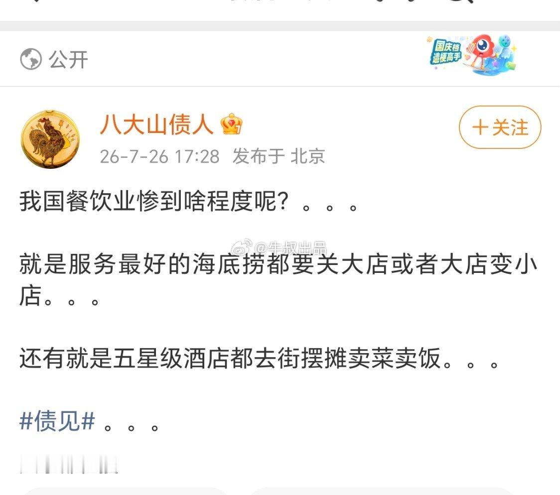 笑死了，海底捞两百的双人套餐其实就一份真正意义上的肉（什么鸭肠午餐肉虾滑我觉得都