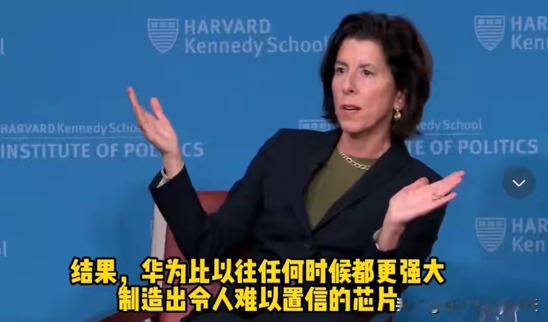 不在其位的雷蒙多终于敢实话实说了，
“试图阻止中国发展是愚蠢的行为”。

这应该