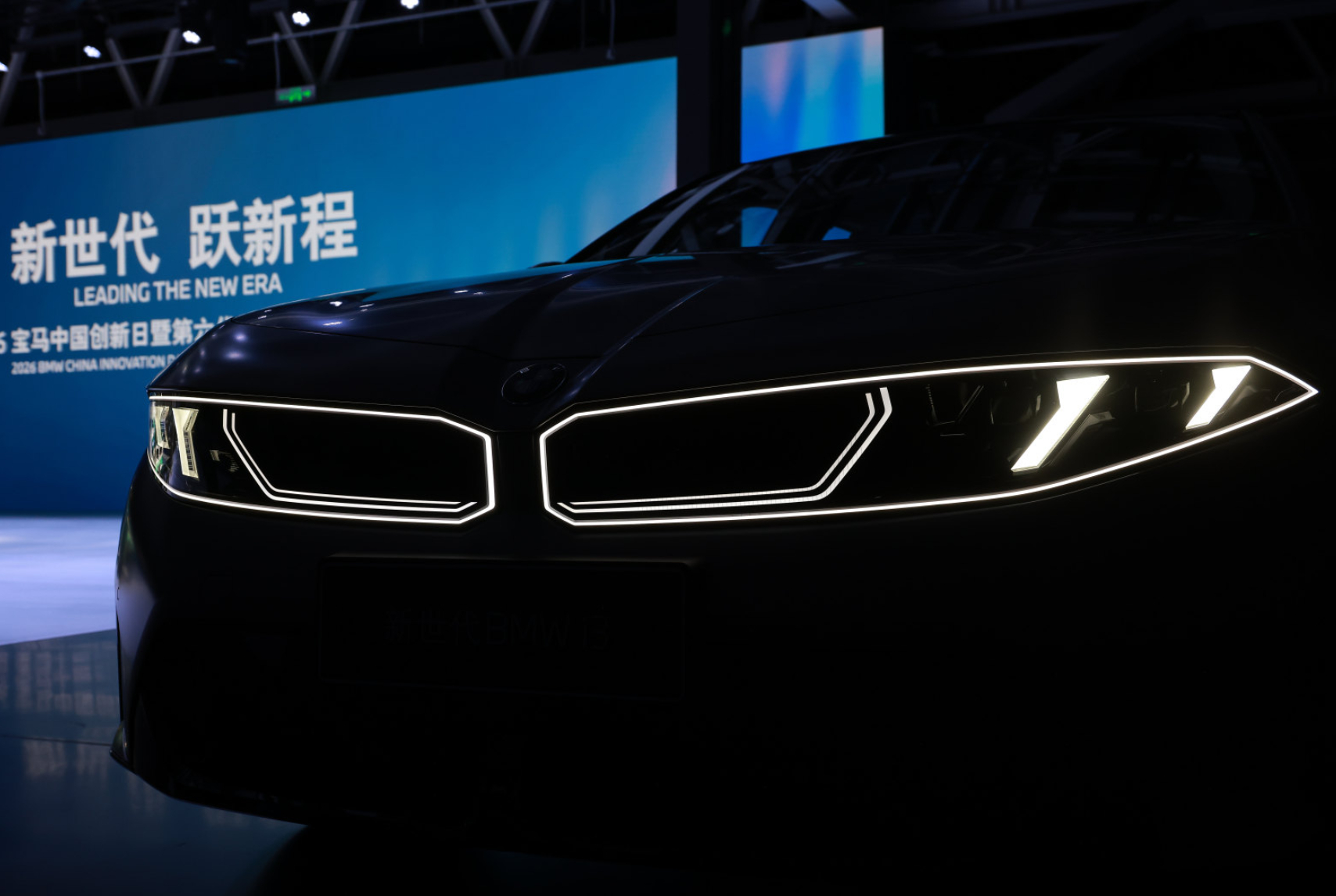 真实道路极限续航挑战凯旋而归，与新世代BMW iX3同台亮相！继首款“电动千里马