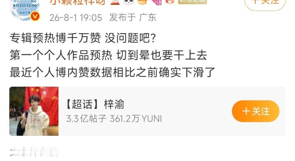 小宝们都来送积分啊！把手里攒的都送了！送给