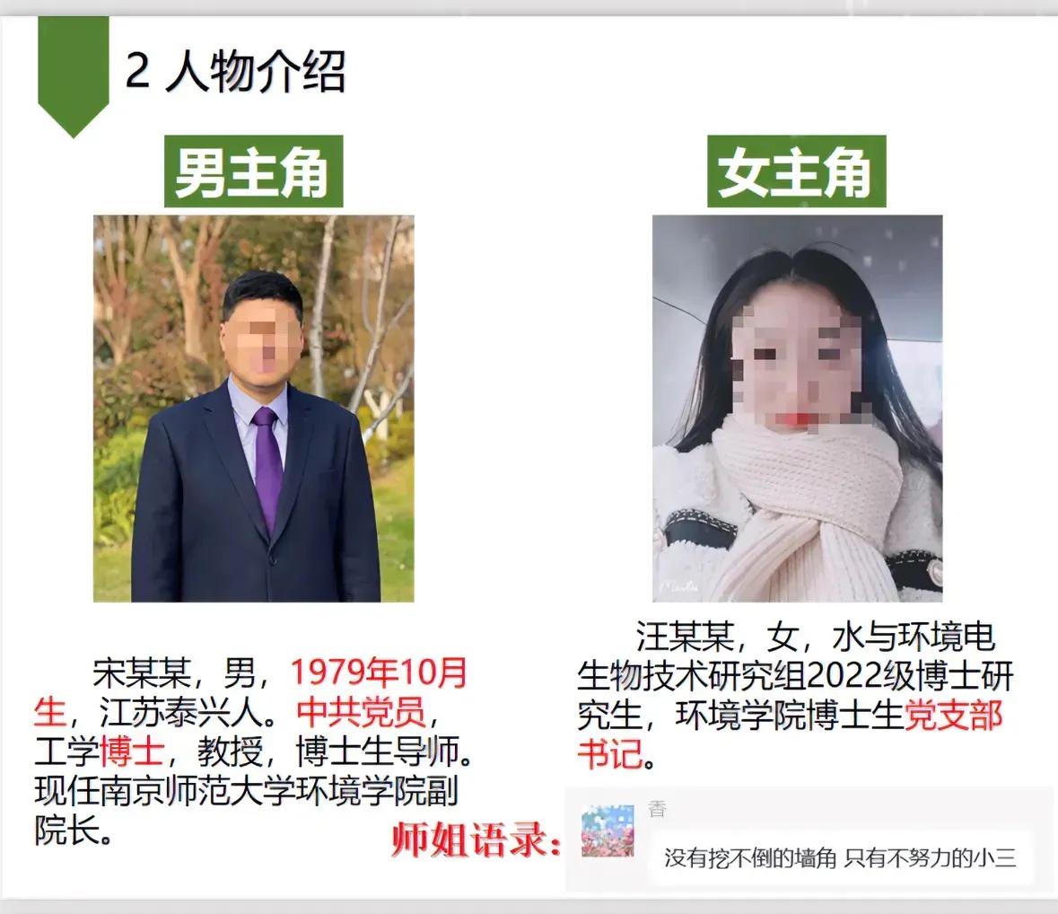 高校中的女性博士或许正面临前所未有的挑战！

她，一位尚未步入婚姻殿堂的女子，未