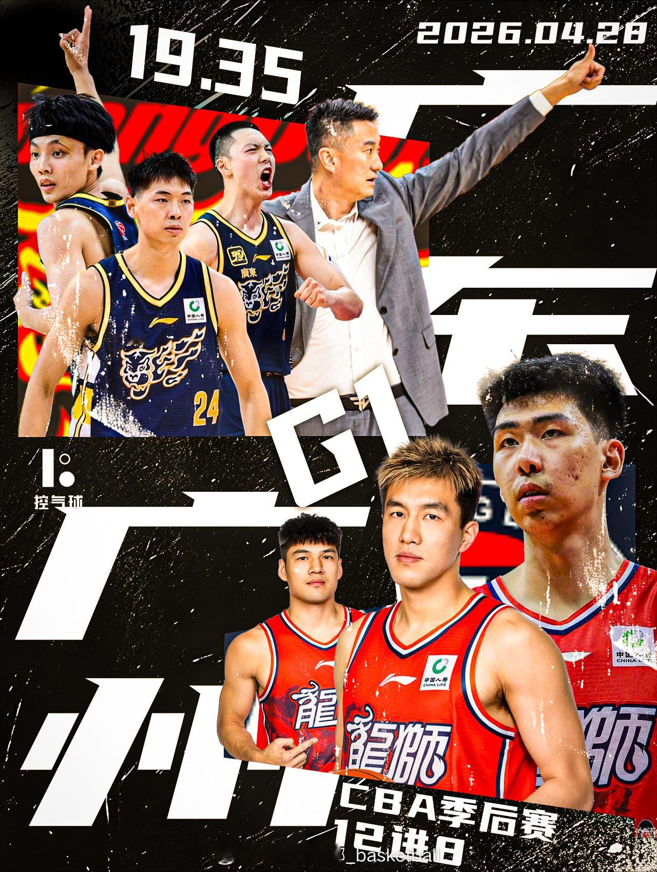 郭艾伦依然心系辽篮，龙狮今晚也将面临季后赛的关键战，刚刚接受膝盖手术的郭艾伦没有