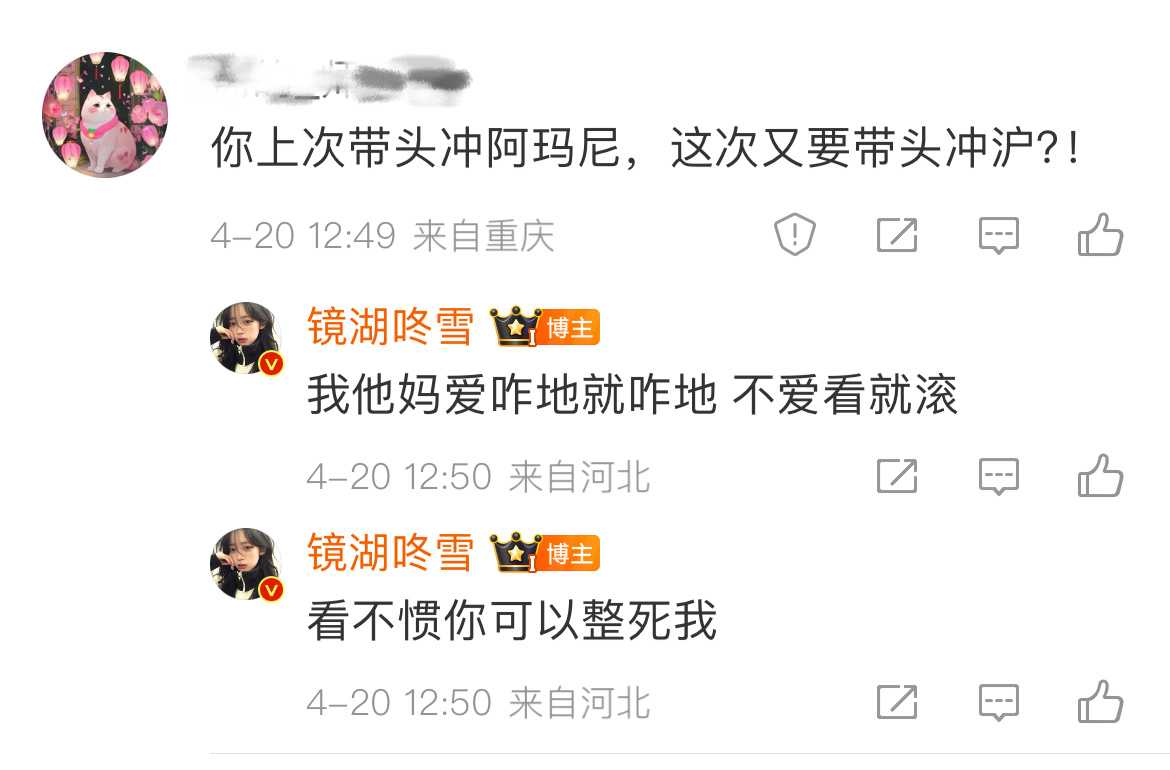 [可爱][可爱][可爱] ​​​