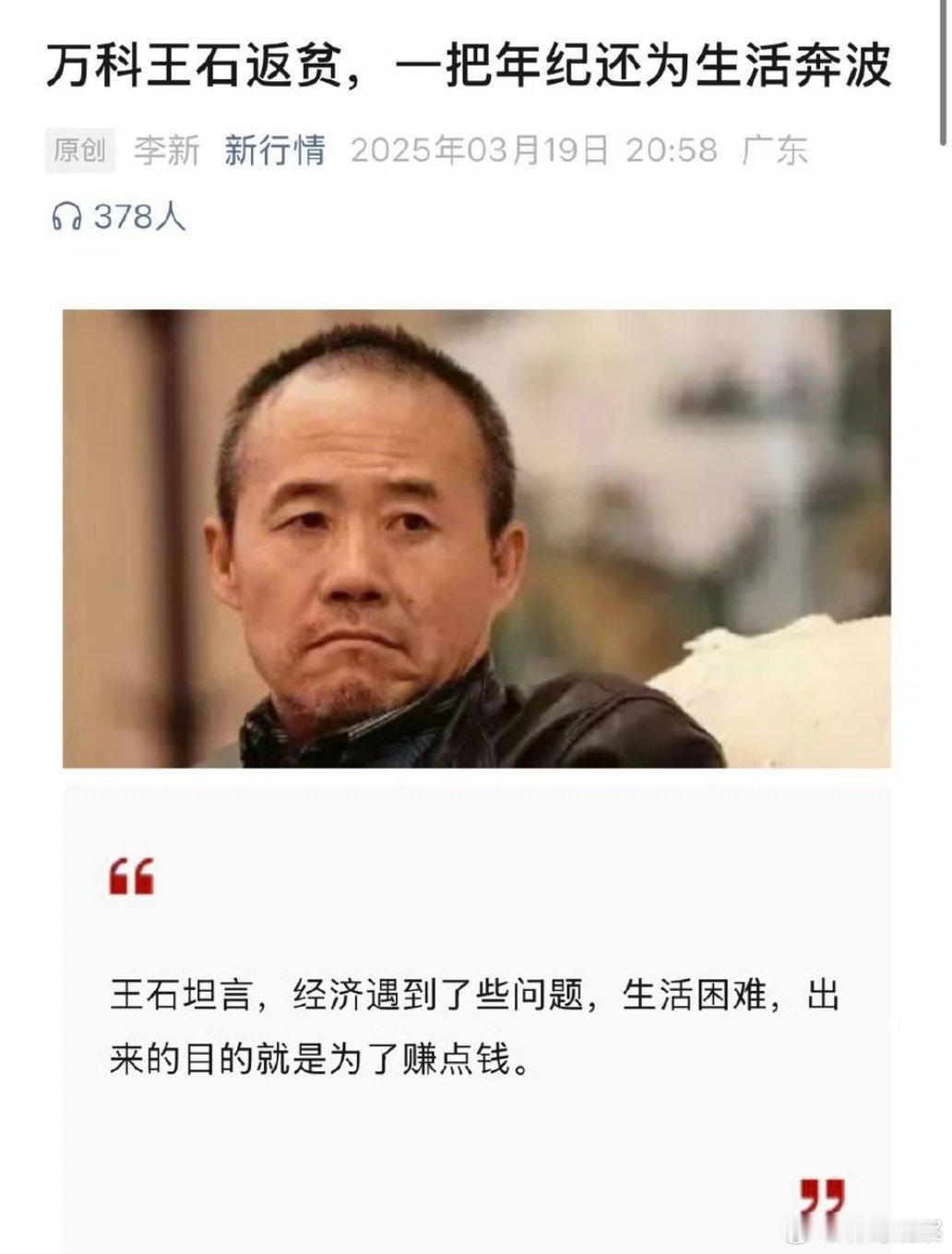 身家穷得只剩几套房几个亿了[哈哈] ​​​