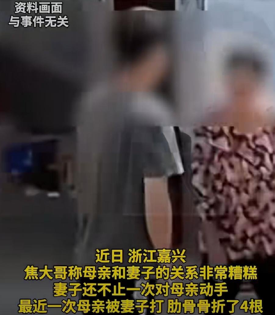 浙江嘉兴焦婆婆早年丧夫，她没再嫁，自己含辛茹苦把子女拉扯大。孩子终于长大成人，有