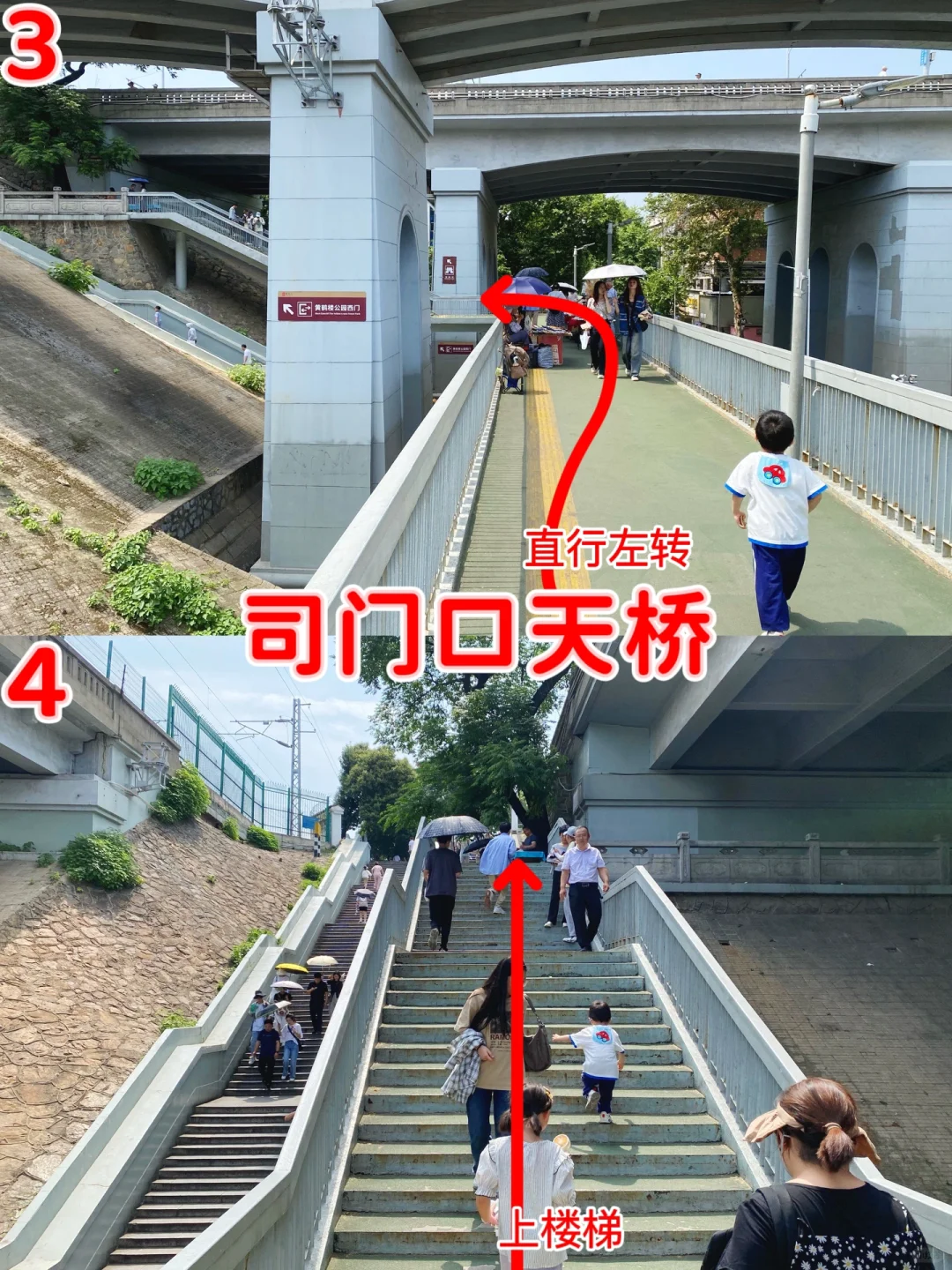一图看懂👉武汉黄鹤楼——江汉路游览路线✅