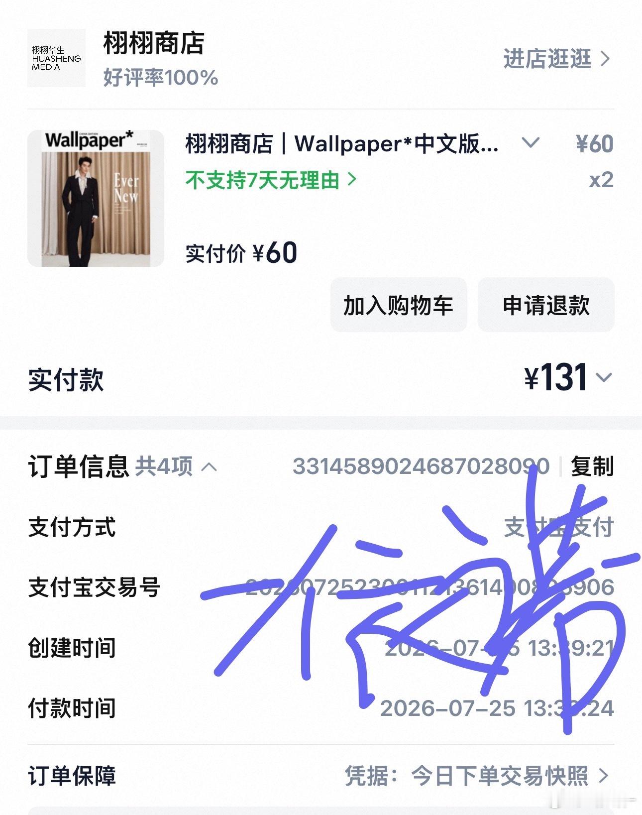 不留遗憾，➕两本加油加油 