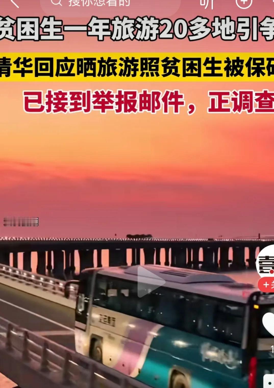 助学金能挑动很多人的神经，这里面涉及到基本公平公正的问题。

  上年那个买耐克