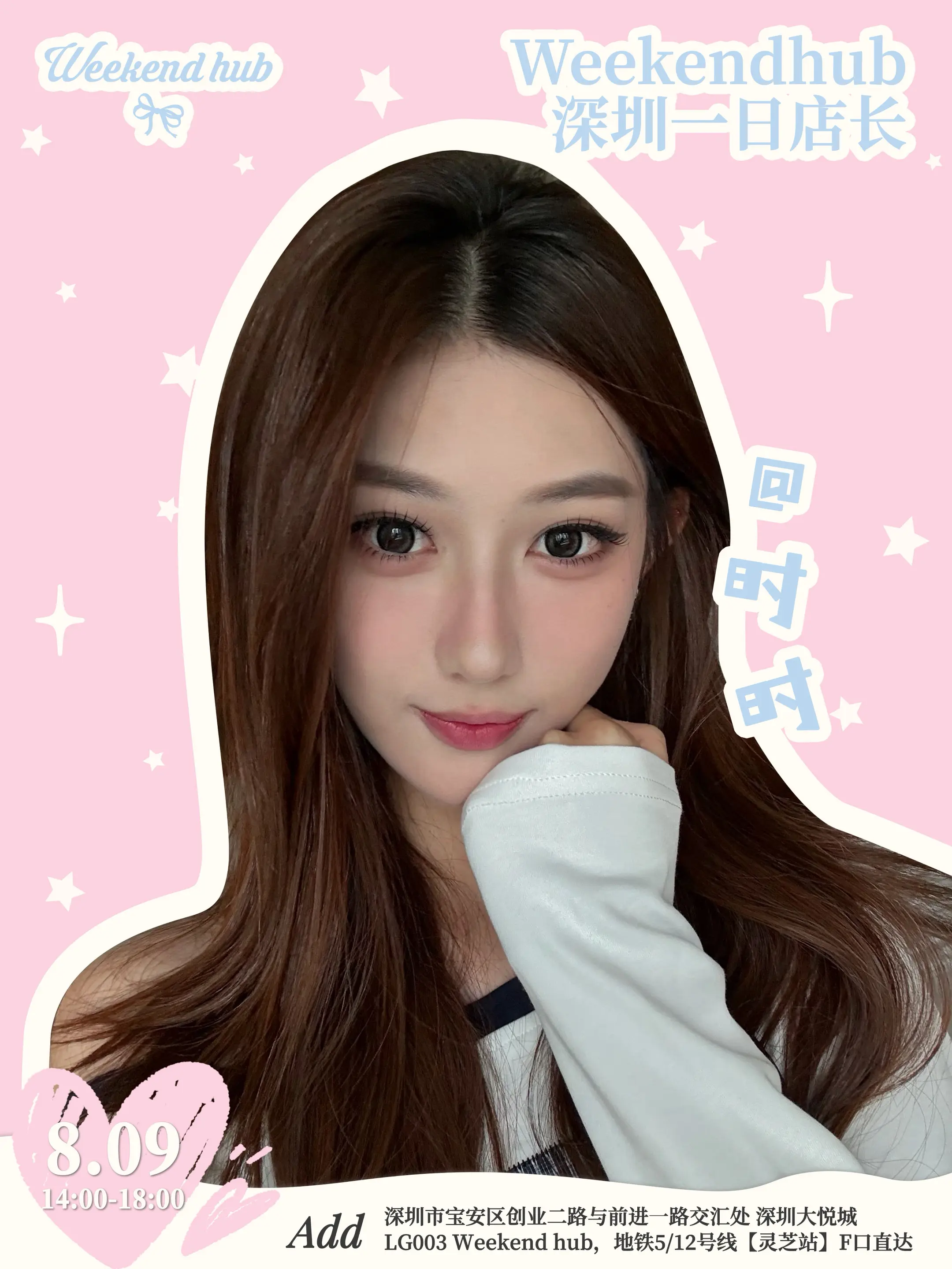 🥰终于要见面了宝宝们