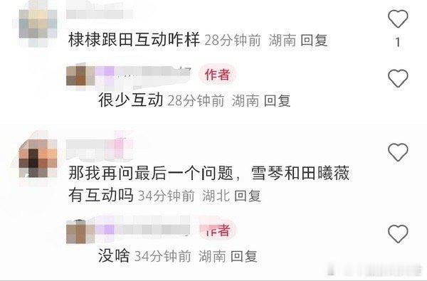 好好好 ​​​
