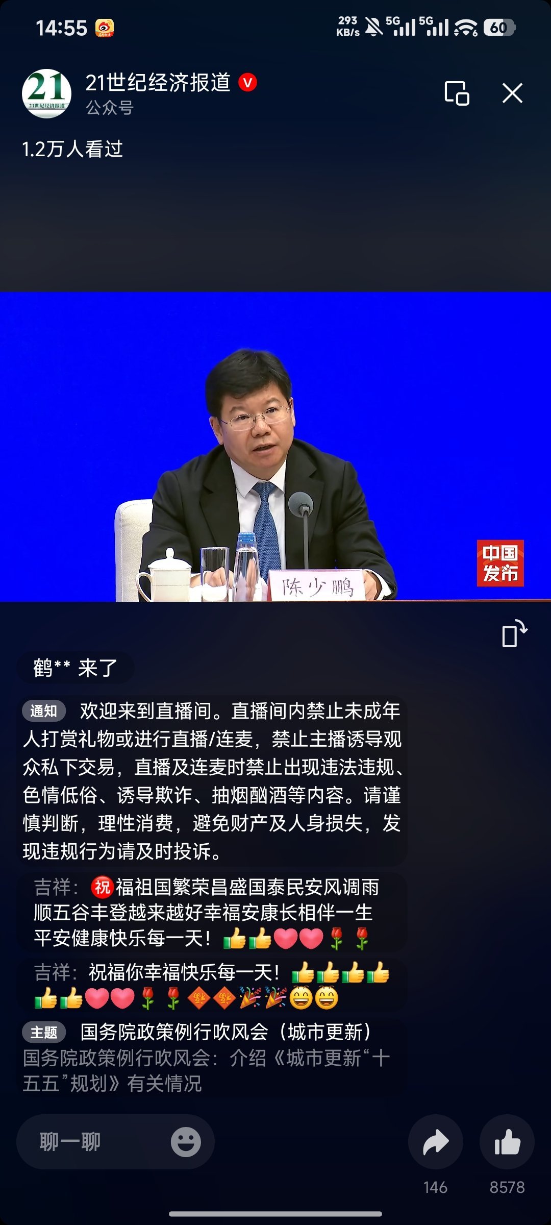 房地产基金的机会来了吗？ 