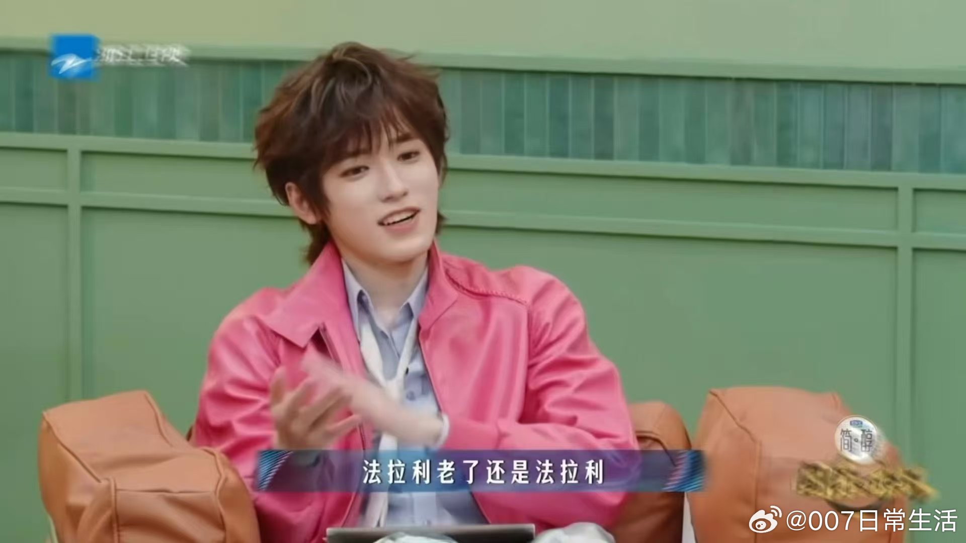 宋亚轩夸陈小春宋亚轩说陈小春老了还是法拉利 宋亚轩夸陈小春啦 