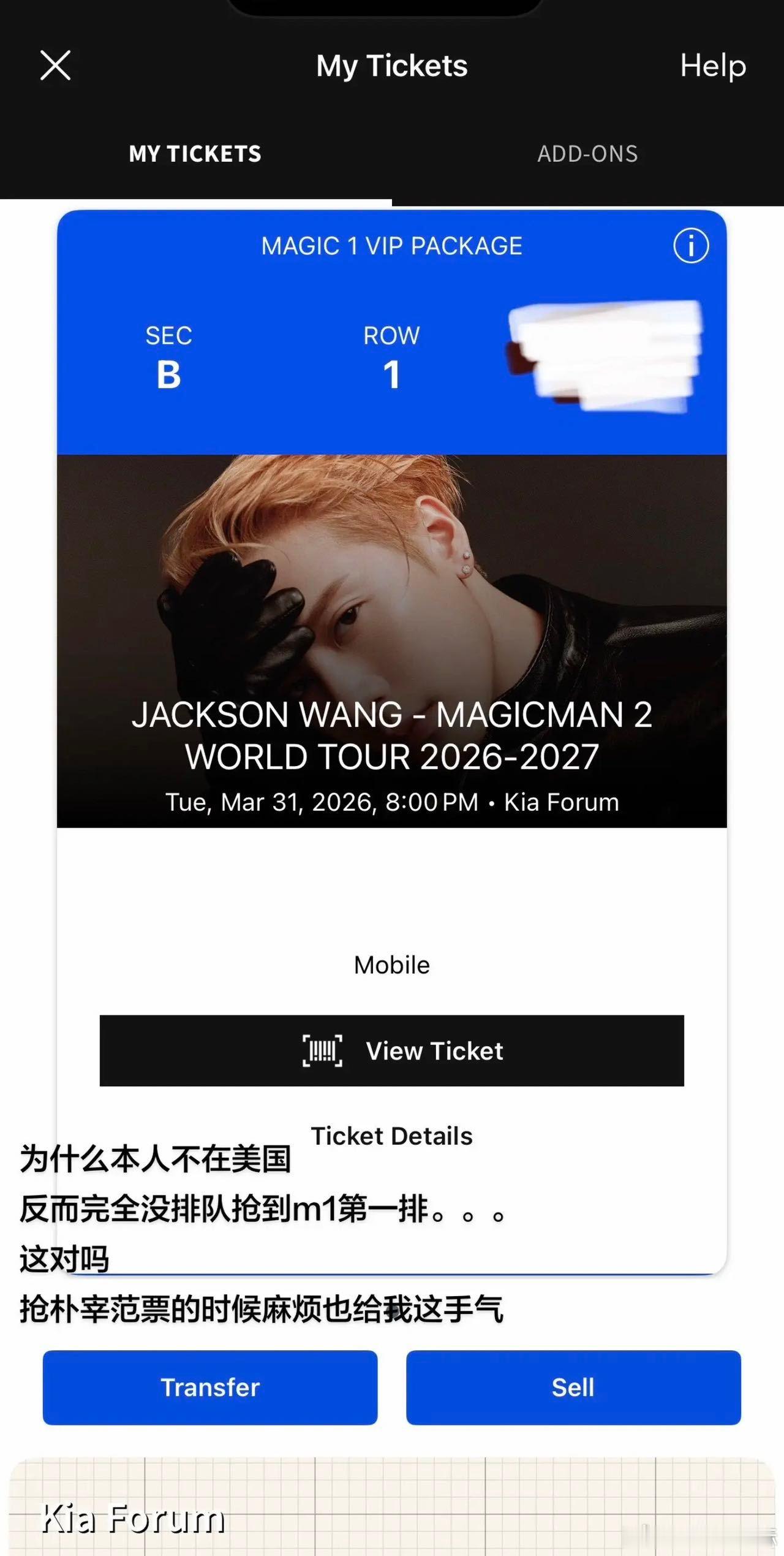 王嘉尔被动加入阿根廷队阿根廷粉丝太有才了，直接给王嘉尔P上国家队球衣，这下真是被