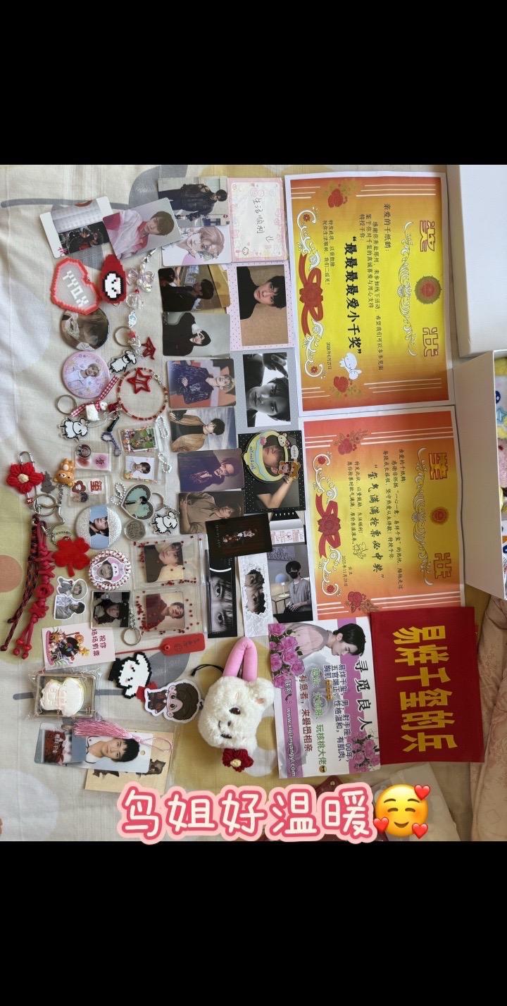 成为鸟姐是一件超级幸福值得炫耀的事情丫。🥰🥳🤭💕✨