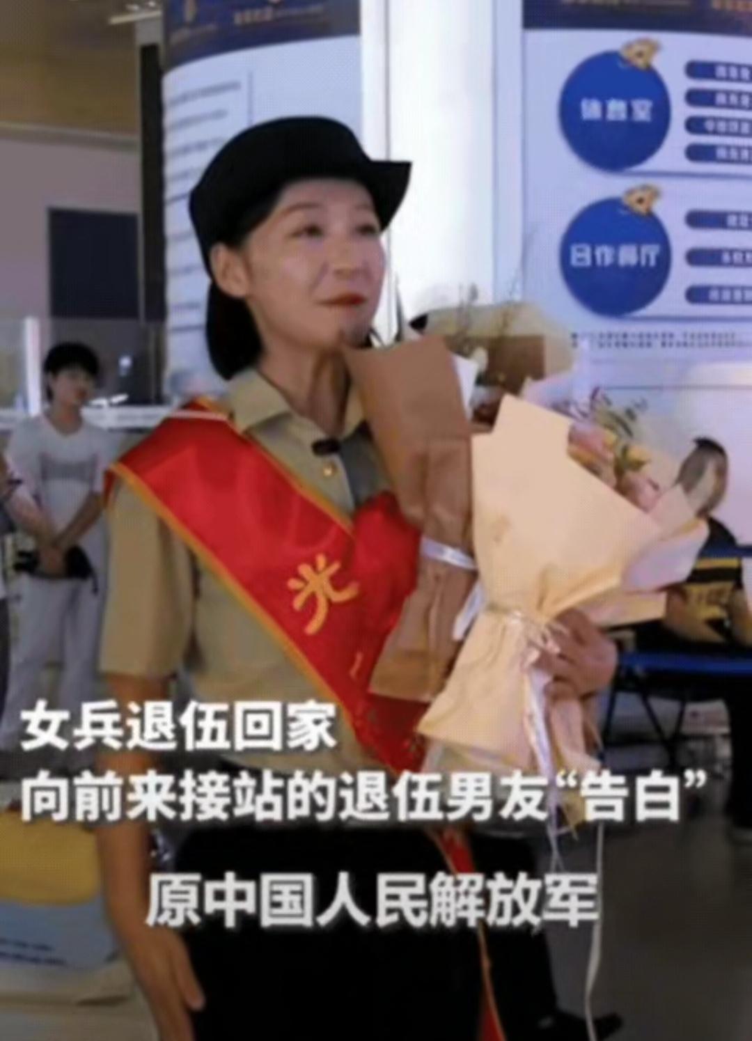“上人民日报了！”河南郑州，12年女兵退役回家，没想到，自己男友为了接她，竟然也
