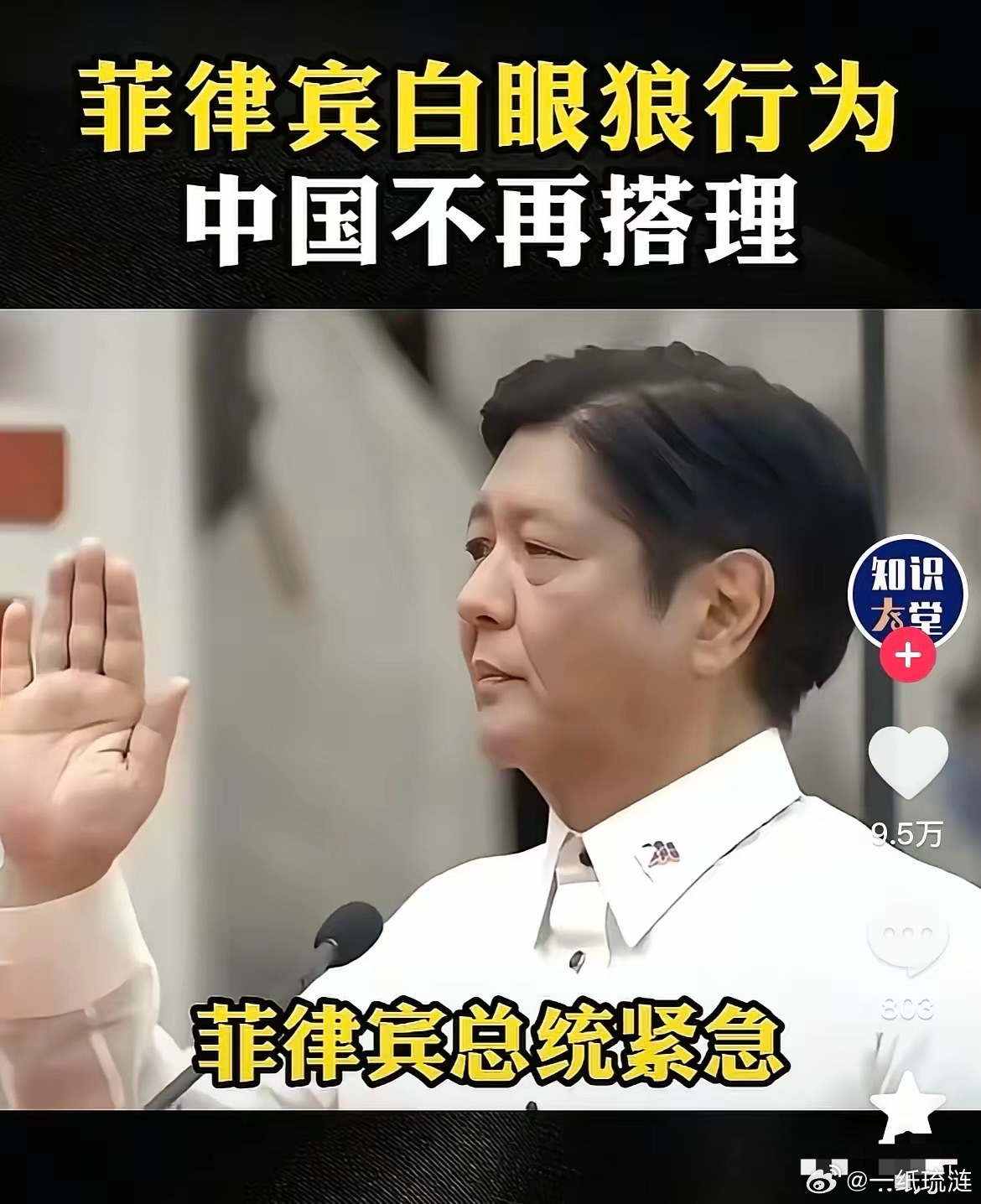 万万没想到！台风海鸥对菲律宾造成大灾害，竟然没有一个国家向菲律宾伸出援手！就连他