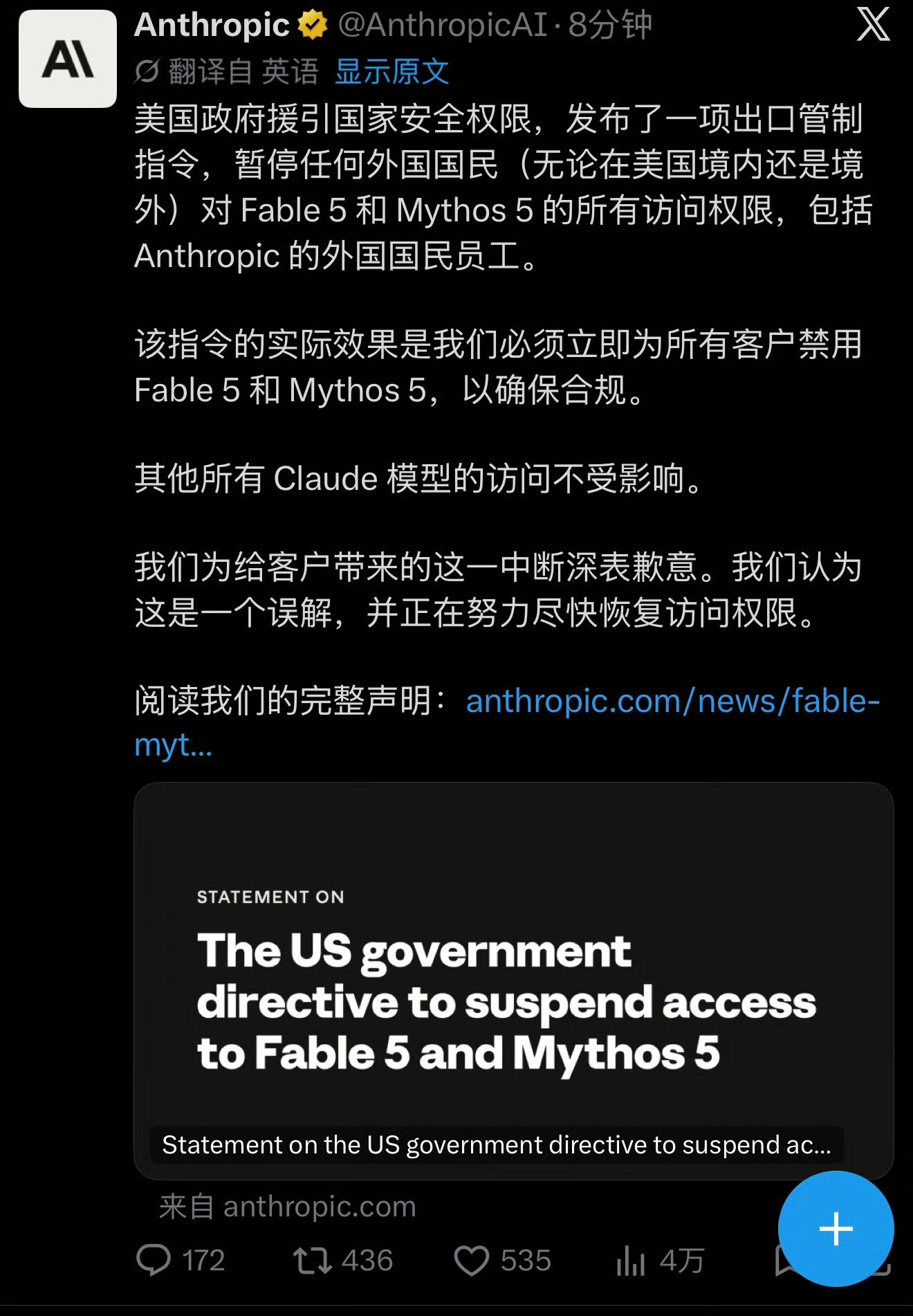 AI圈，今天炸开锅了，就一条指令，整个AI圈都都蒙圈了。！ 