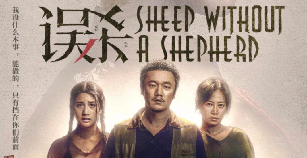 《误杀》导演又拍了校园霸凌电影《默杀》，你觉得观感如何？
勿染说：
不管是《误杀
