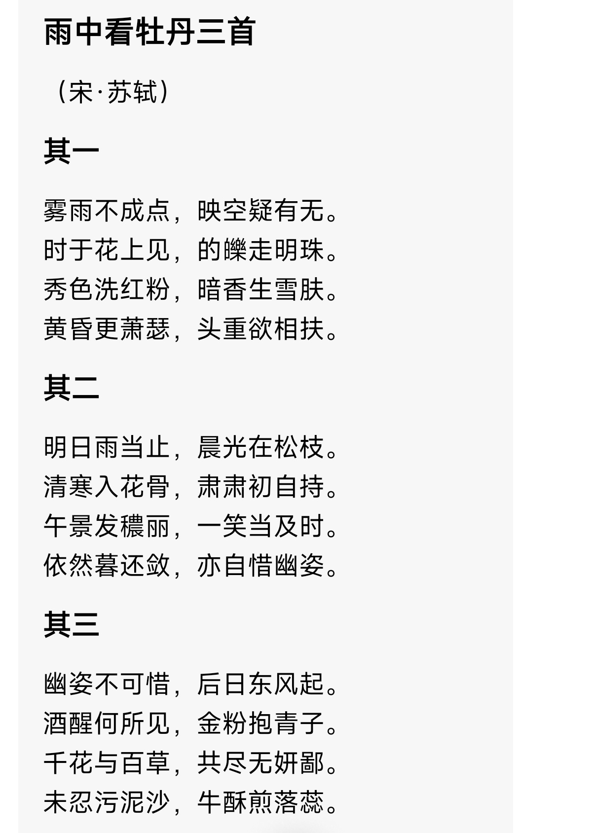 4223【】能否一代 