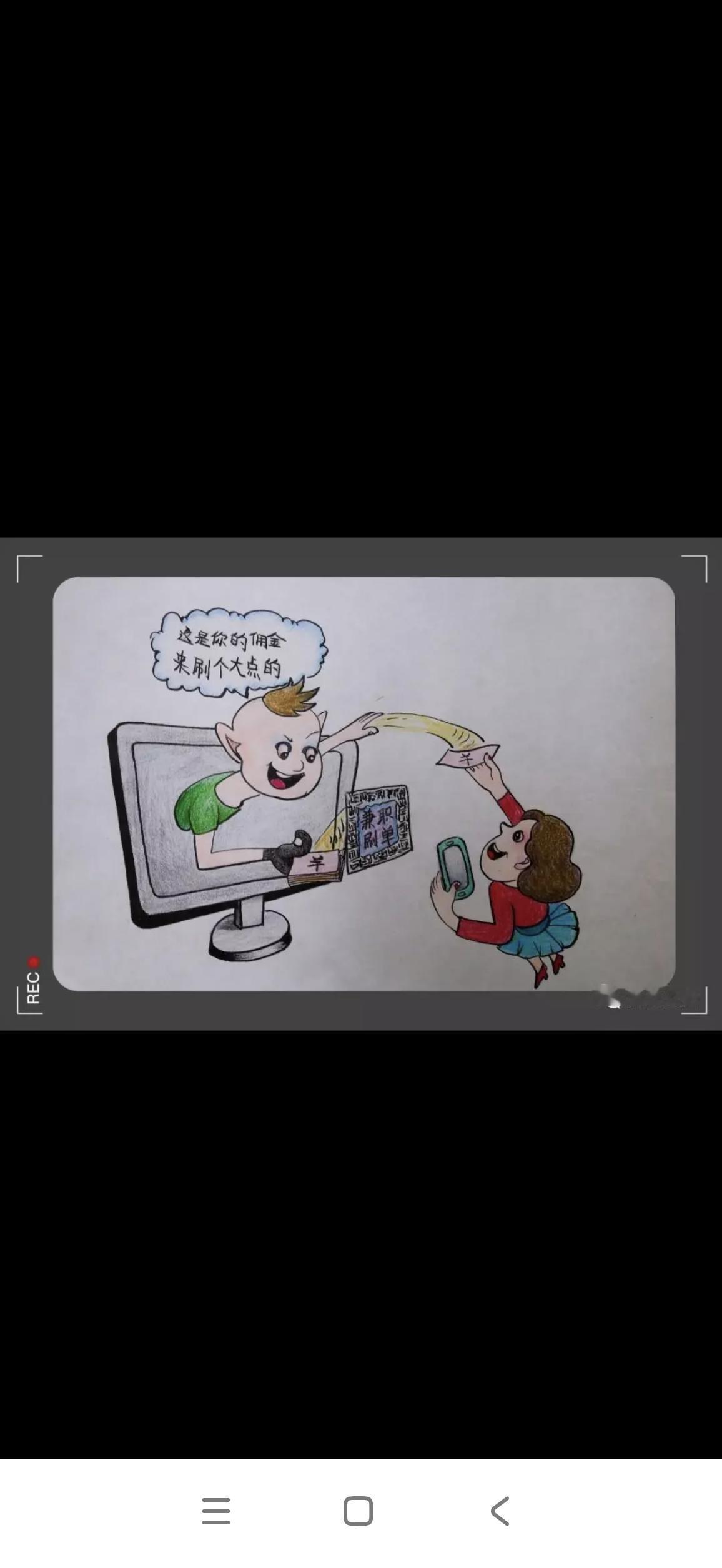 教你快速识别诈骗电话
如今小偷几乎销声匿迹，然而诈骗却泛滥成灾，尤其是电话诈骗，