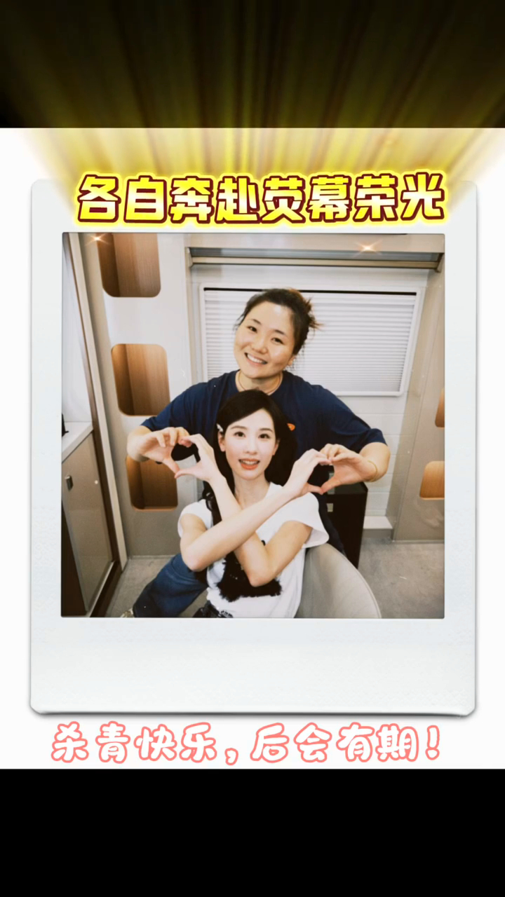 陈都灵🐰陈都灵白幼薇萌萌的小嘟嘟 女神就这样温柔 还给化妆师大月买了生日蛋糕?