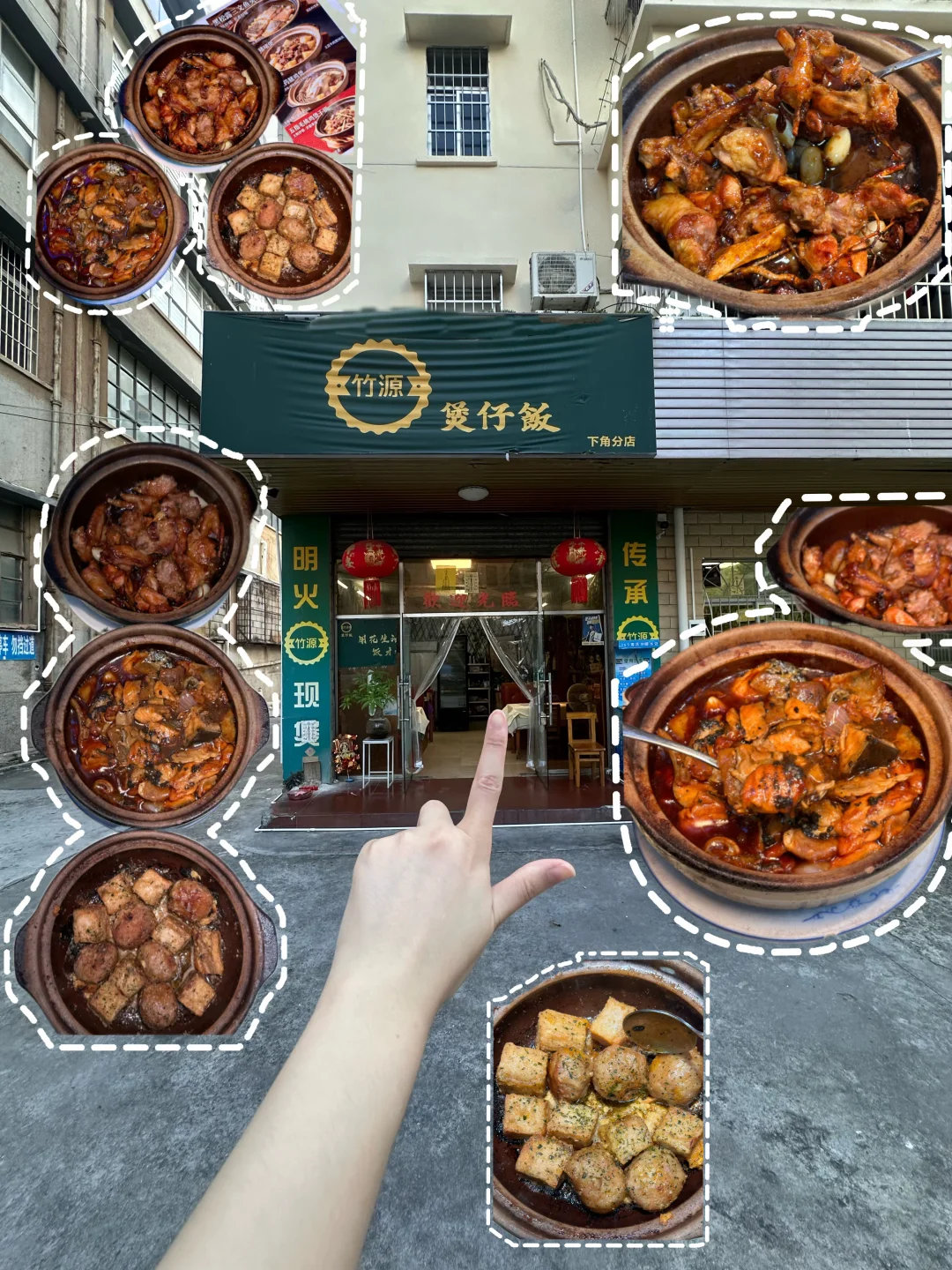 惠州开26年老字号啫啫煲 本地人推荐！！！ 	 谁懂惠州这家老牌煲仔饭...