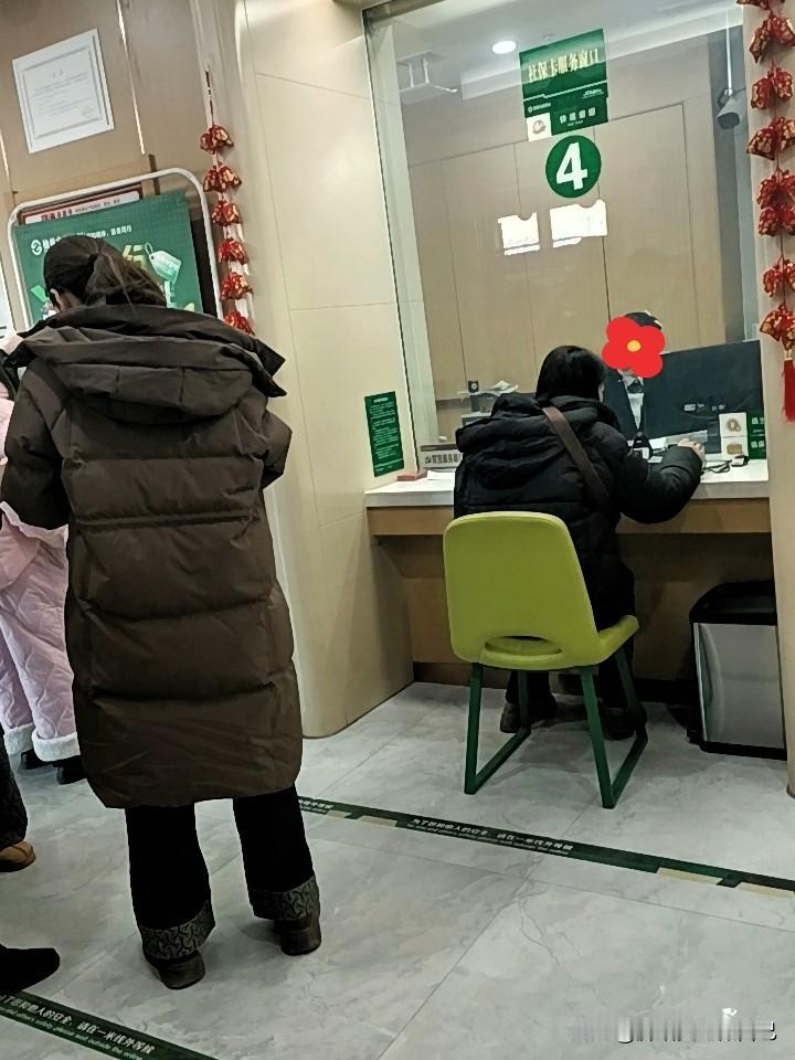 去银行办业务，等半天是常有的事儿。我上次去办个开户，好家伙，排了老长的队。
银行