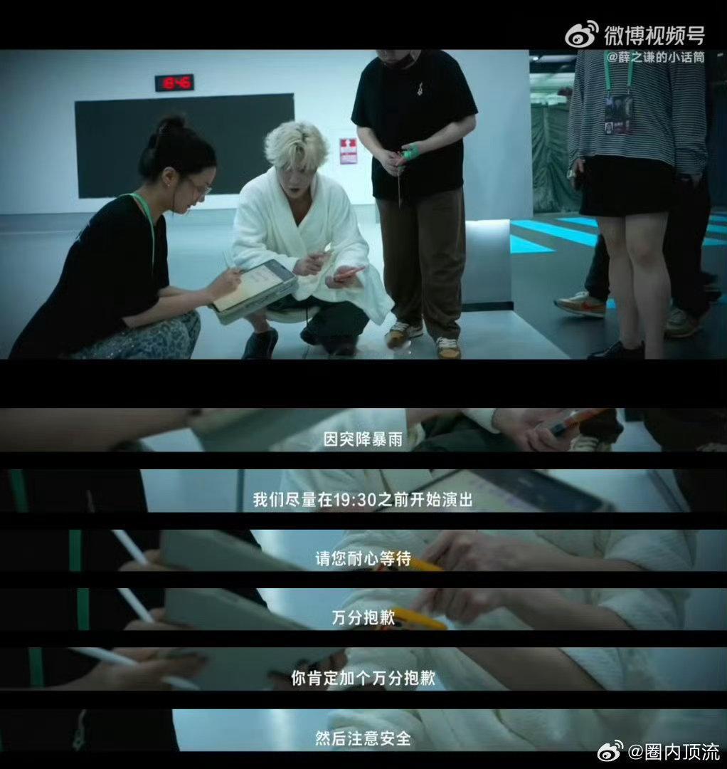 薛之谦突发状况把粉丝放在第一位慕强的人很容易被这样的特质打动，遇事冷静有担当，把