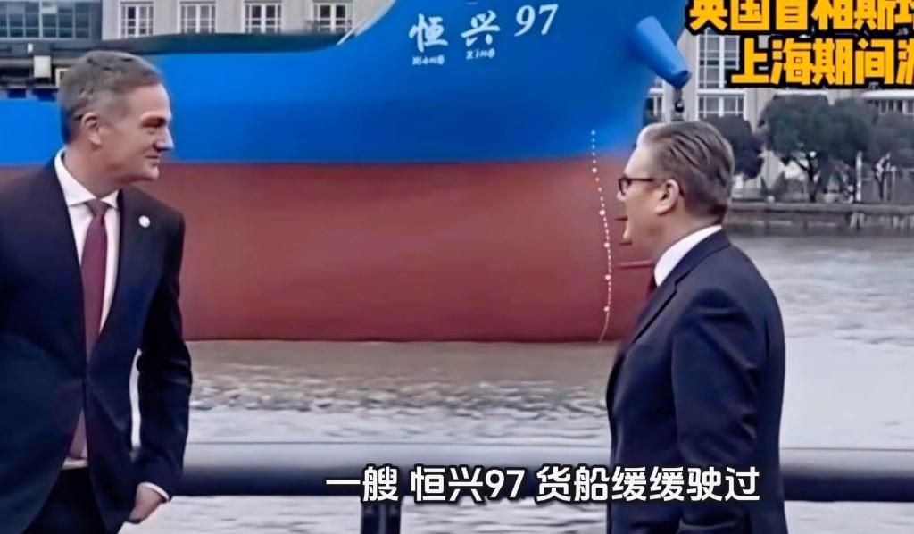 黄浦江的“神助攻”！英首相访华遇“97号船”，既是恒久兴旺，也是往事重提

不得