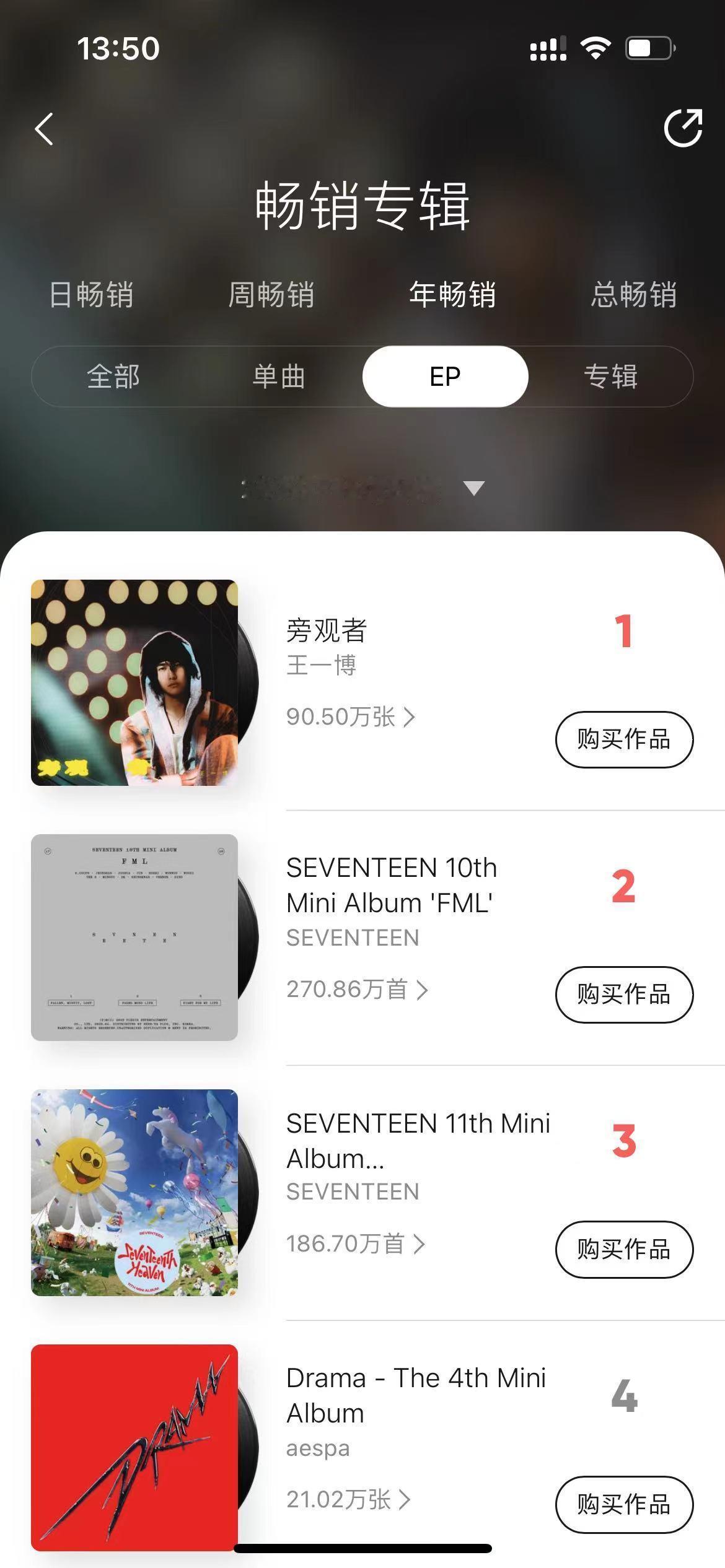 博帝轻轻松松登顶！#王一博个人ep旁观者# ​​​