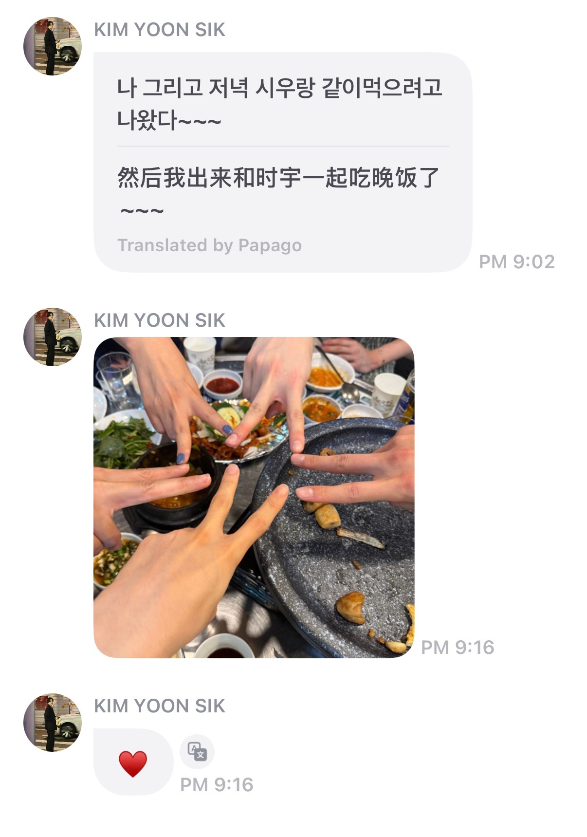 好幸福啊这个恋爱fromm。。。。 