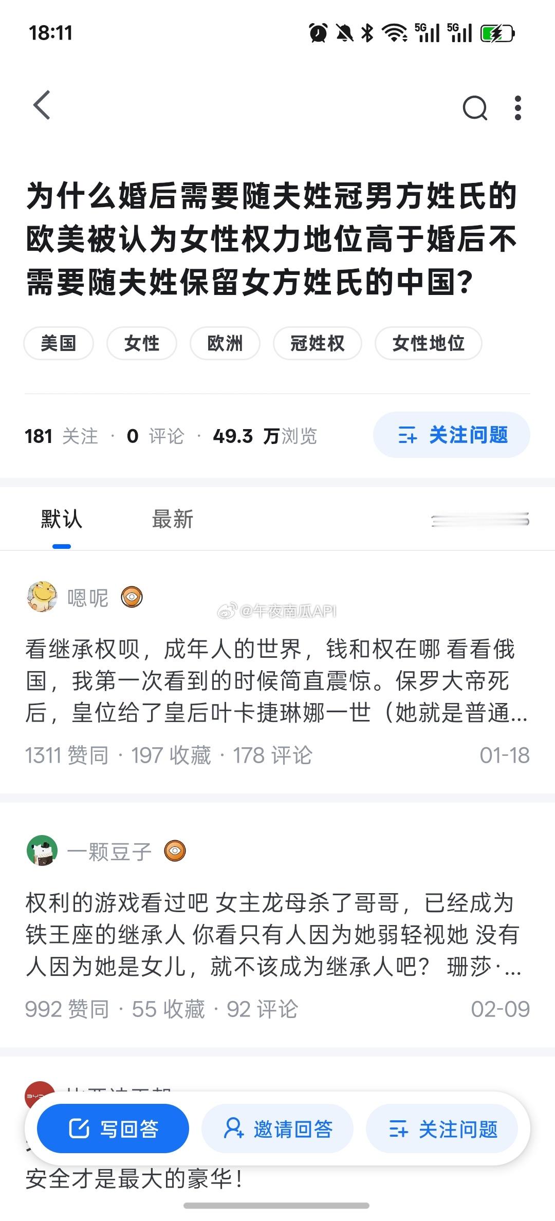 最简单的是看法律保障的遗产继承权。比如美国，父母的继承权排在妻子和子女之后。妻子