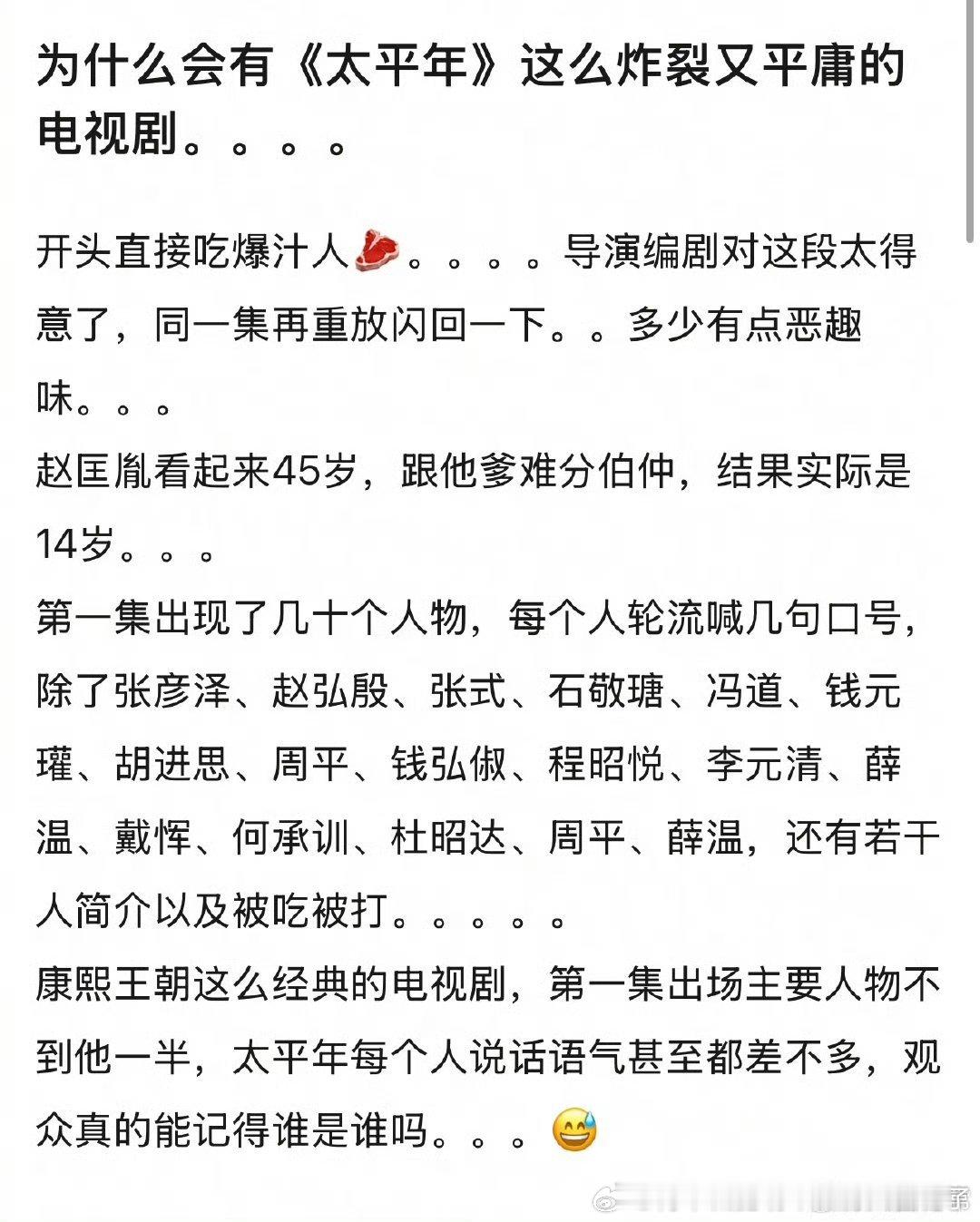 陈晓秦始皇和新城什么郑国人那个剧也不会有好结局摆着皇帝赵匡胤秦始皇在那儿不好好拍