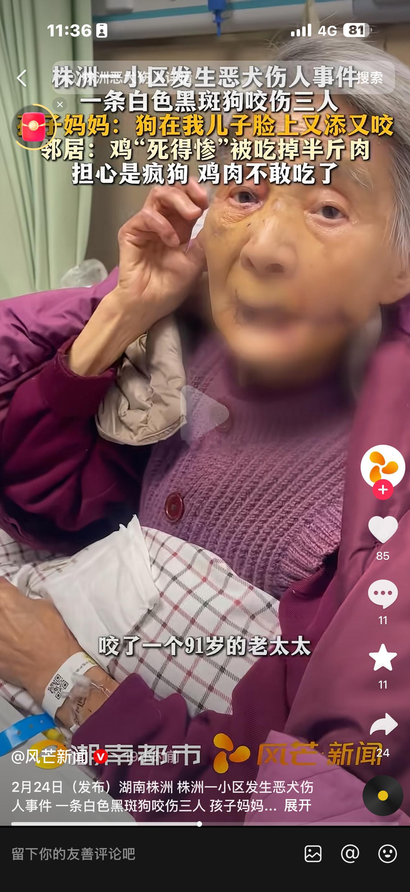 下面请杨迪薛之谦这些明星去帮忙了， 