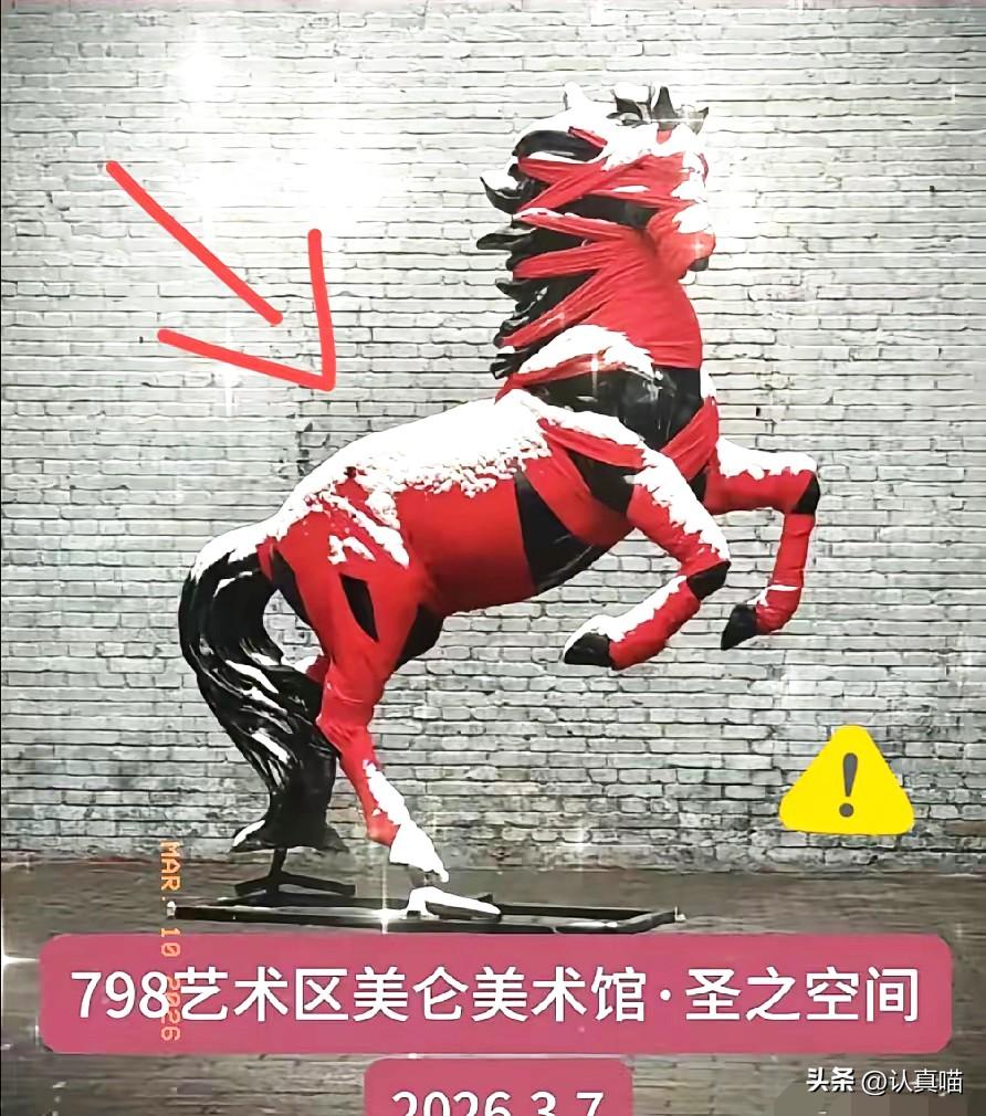 清华美院798的争议还没彻底平息，明孝陵这边的操作简直太解气了。普通网友一个电话