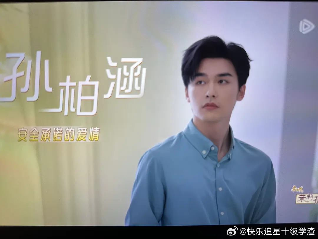 心动的信号男嘉宾颜值🈶 