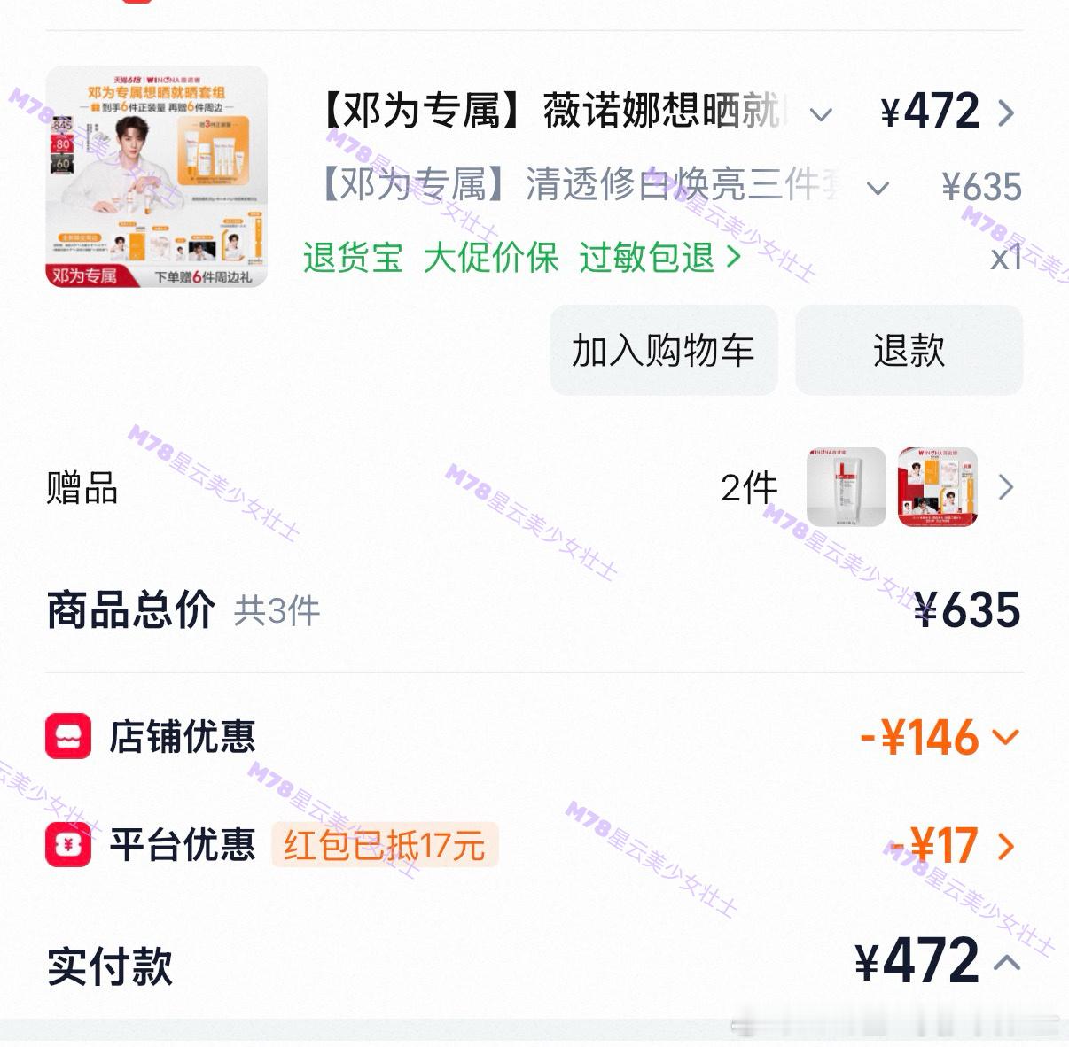 这样可以了么？ 